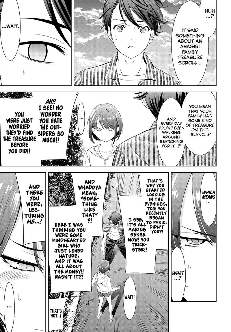 Ano Shima No Umine Sou 1 51