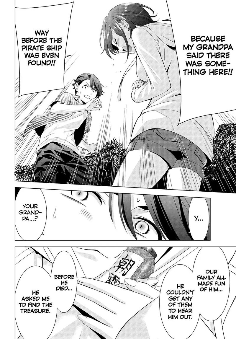 Ano Shima No Umine Sou 1 52