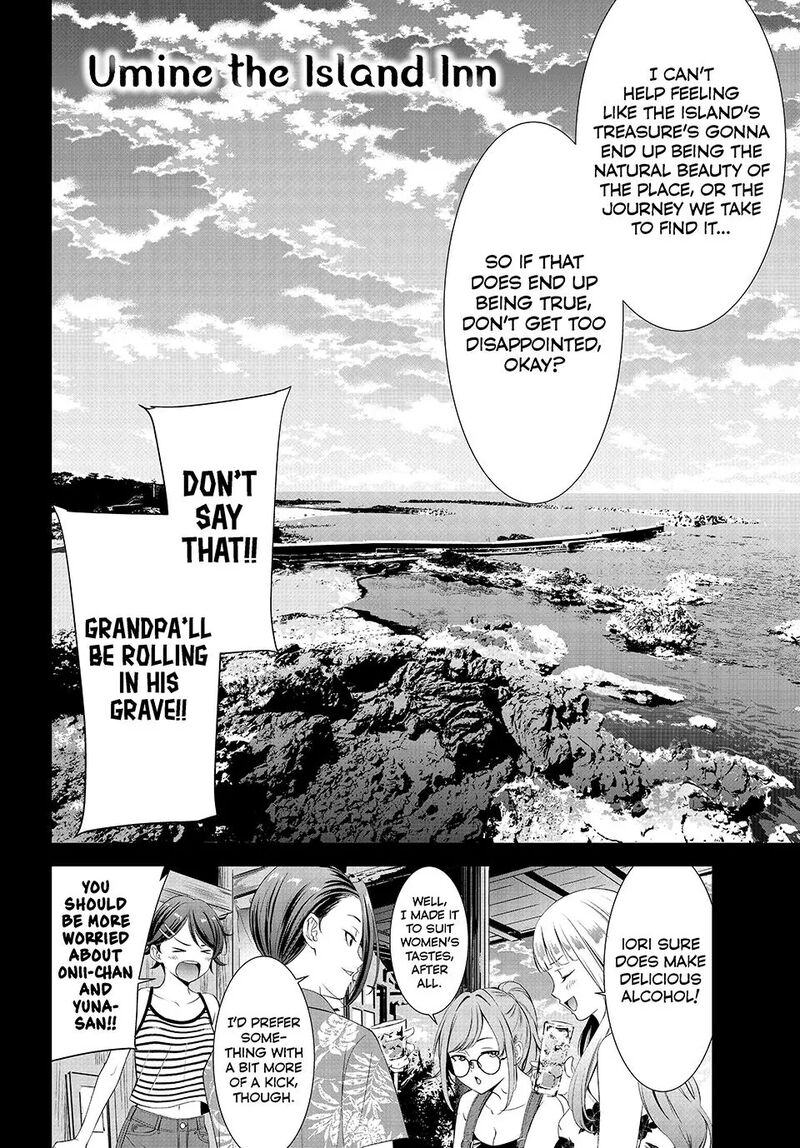 Ano Shima No Umine Sou 1 60