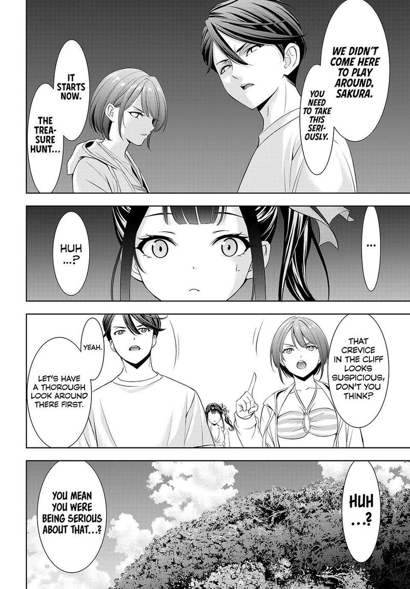 Ano Shima No Umine Sou 10 7