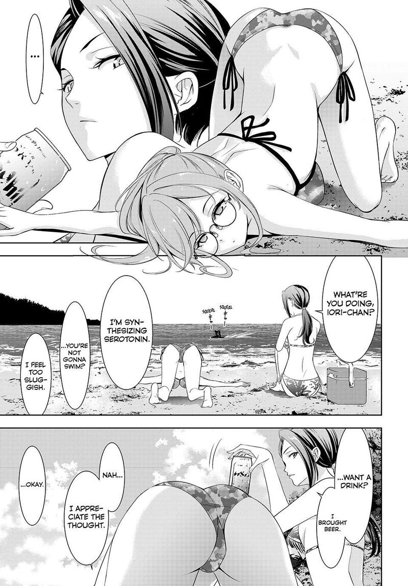 Ano Shima No Umine Sou 10 8