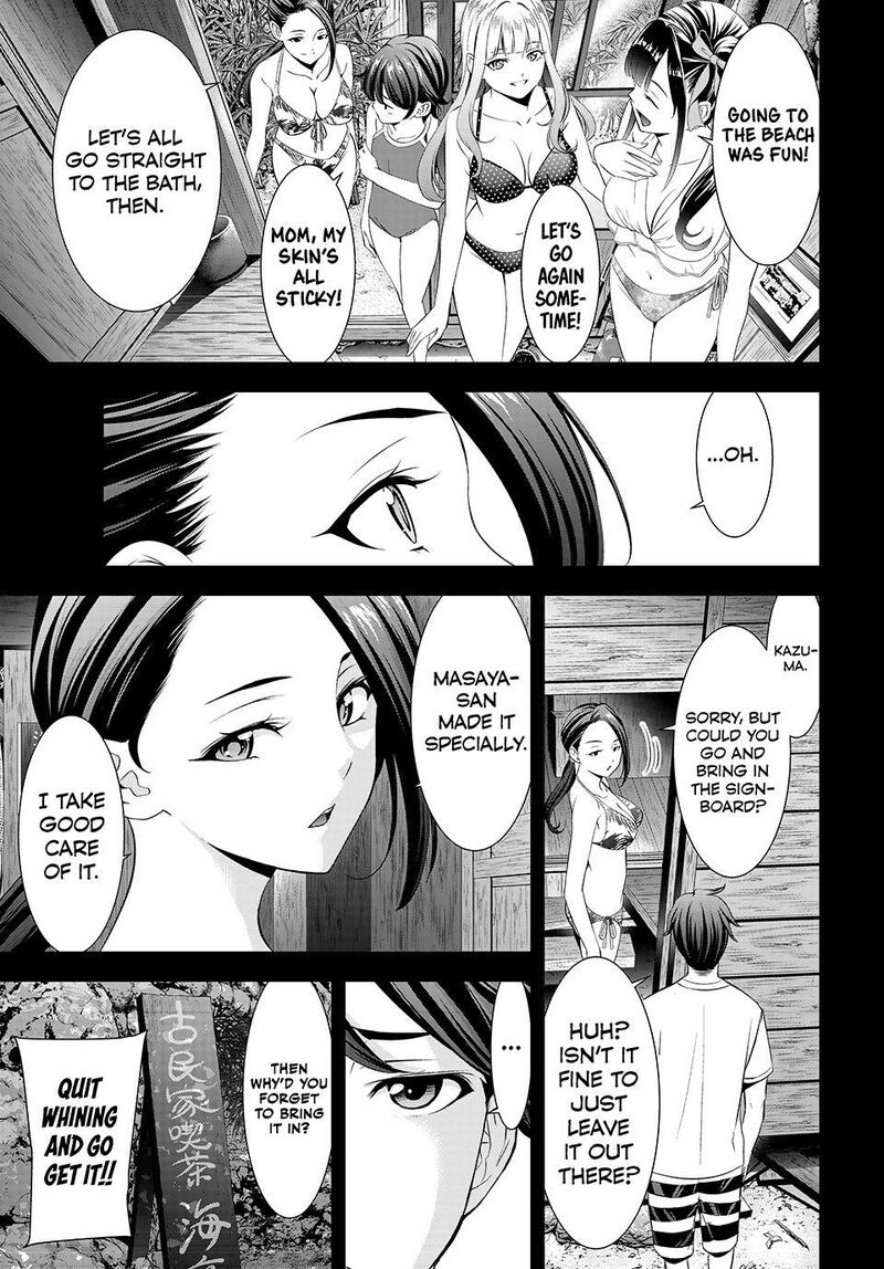 Ano Shima No Umine Sou 11 1