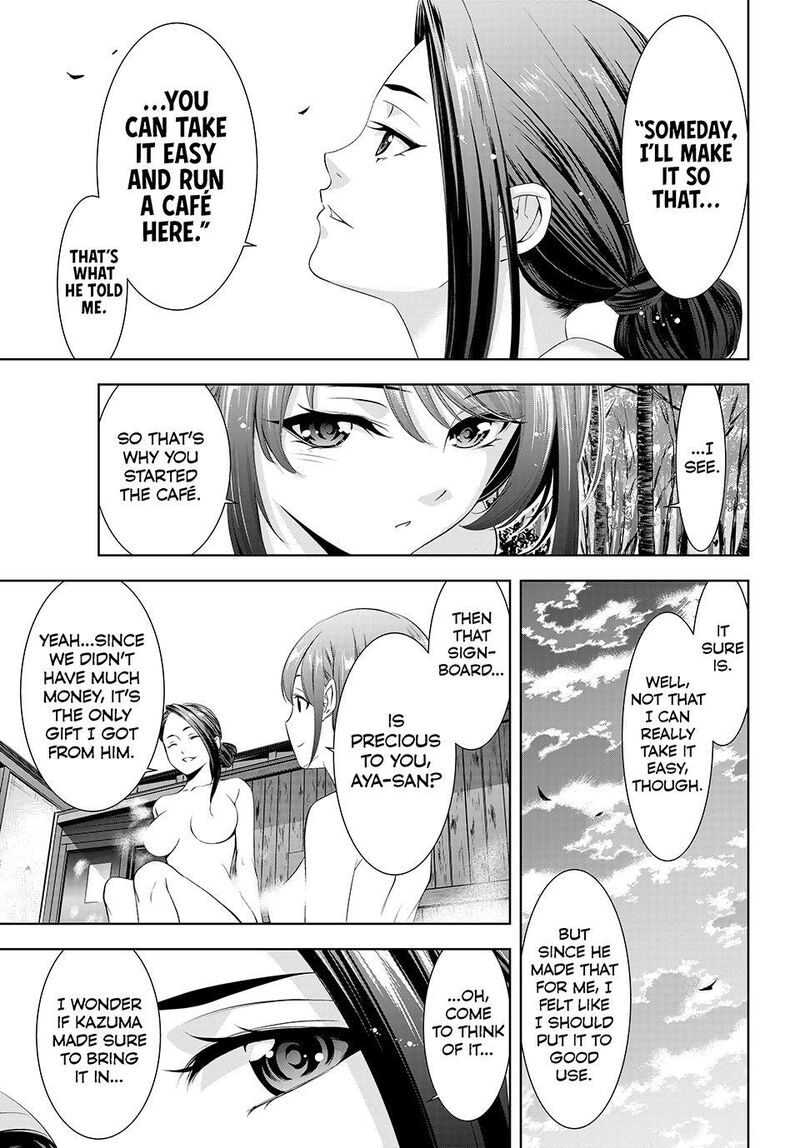 Ano Shima No Umine Sou 11 11