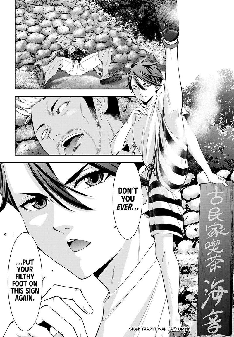 Ano Shima No Umine Sou 11 12