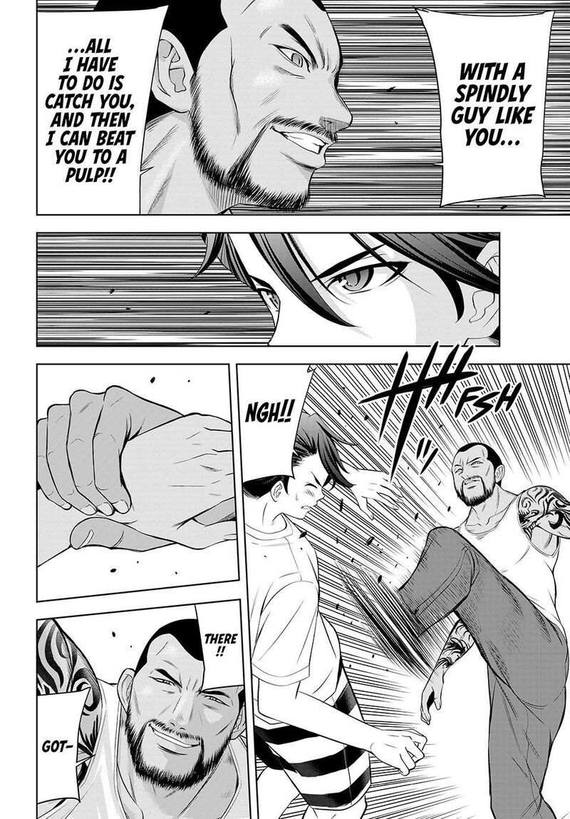 Ano Shima No Umine Sou 11 14