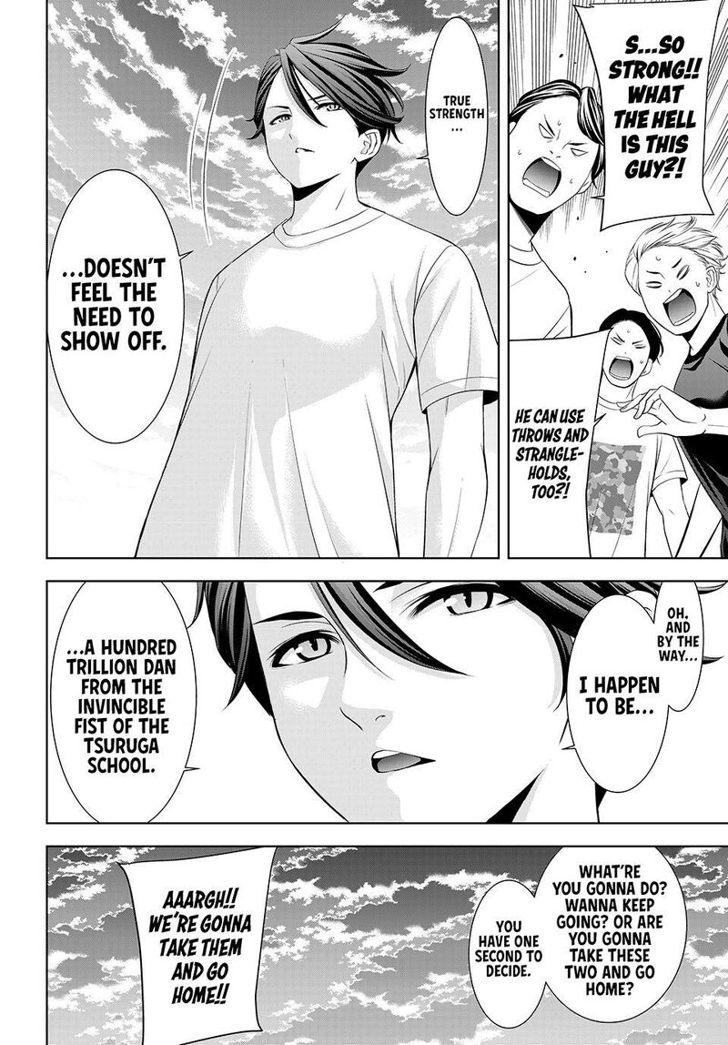 Ano Shima No Umine Sou 11 16