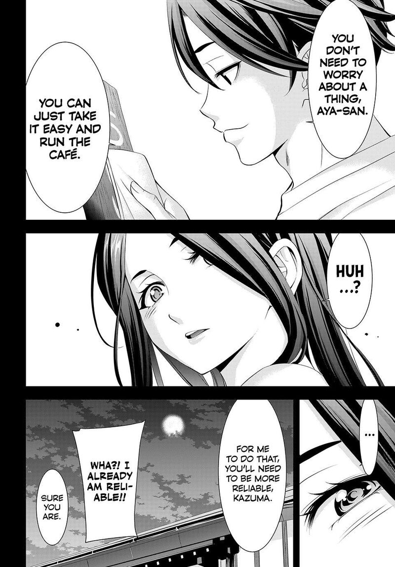 Ano Shima No Umine Sou 11 18