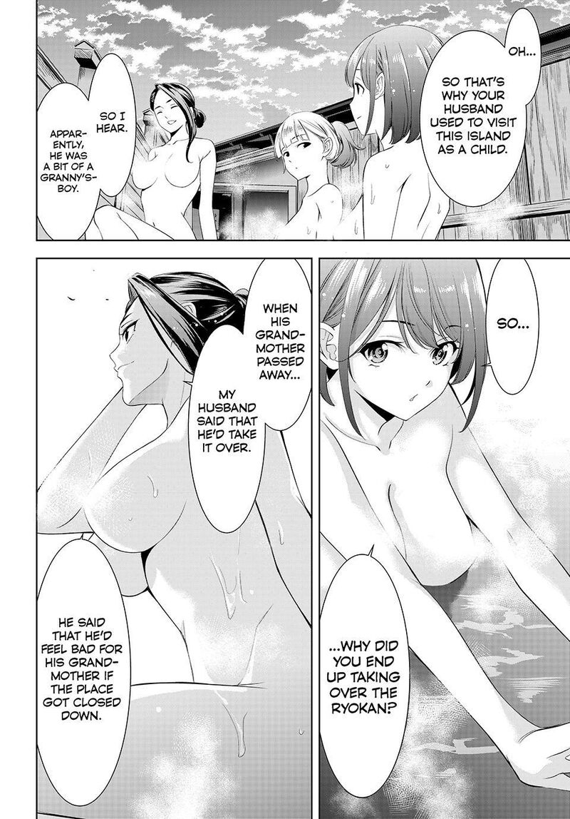 Ano Shima No Umine Sou 11 8