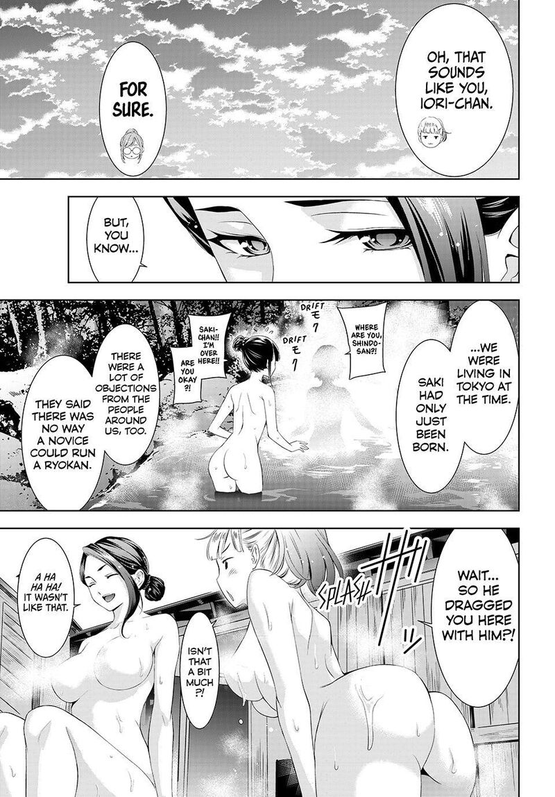 Ano Shima No Umine Sou 11 9