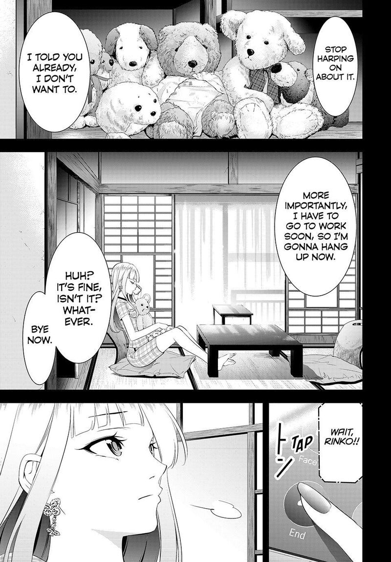 Ano Shima No Umine Sou 12 1