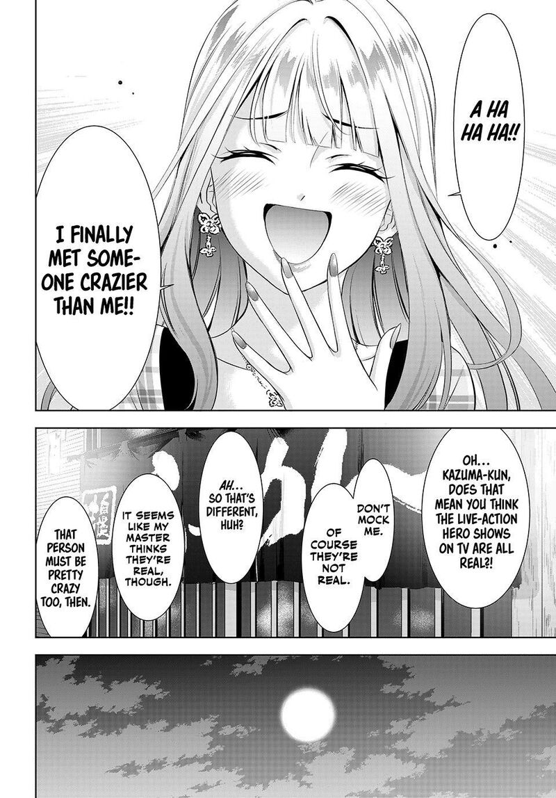 Ano Shima No Umine Sou 12 16