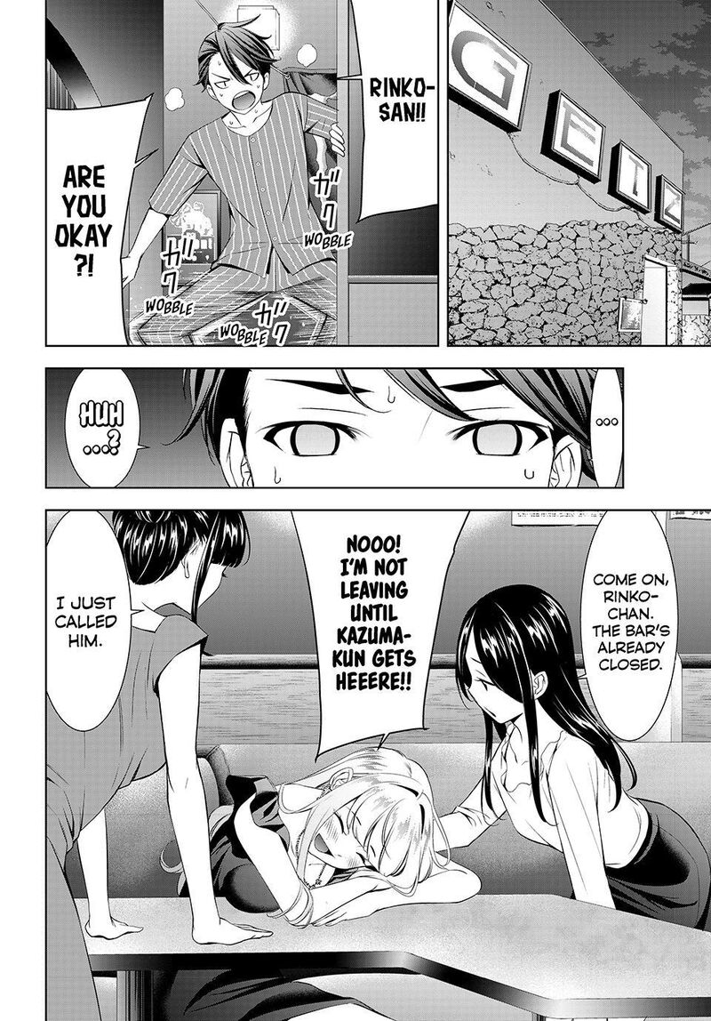 Ano Shima No Umine Sou 12 6