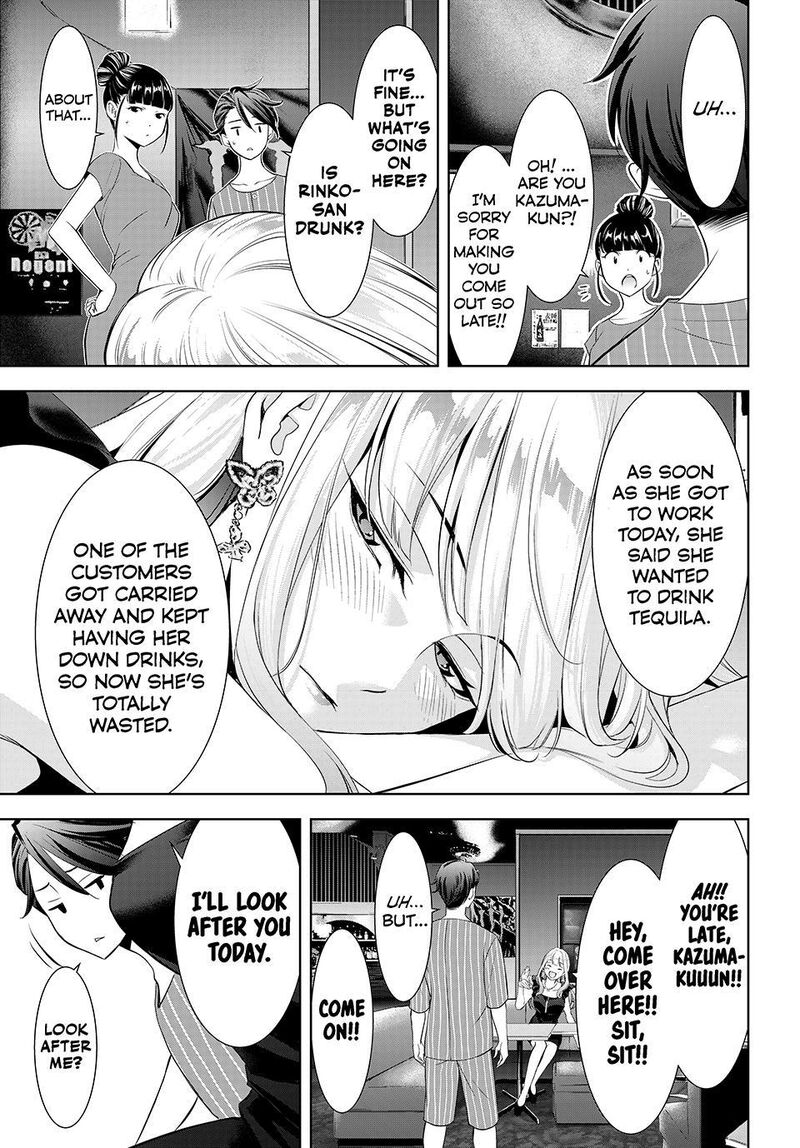 Ano Shima No Umine Sou 12 7