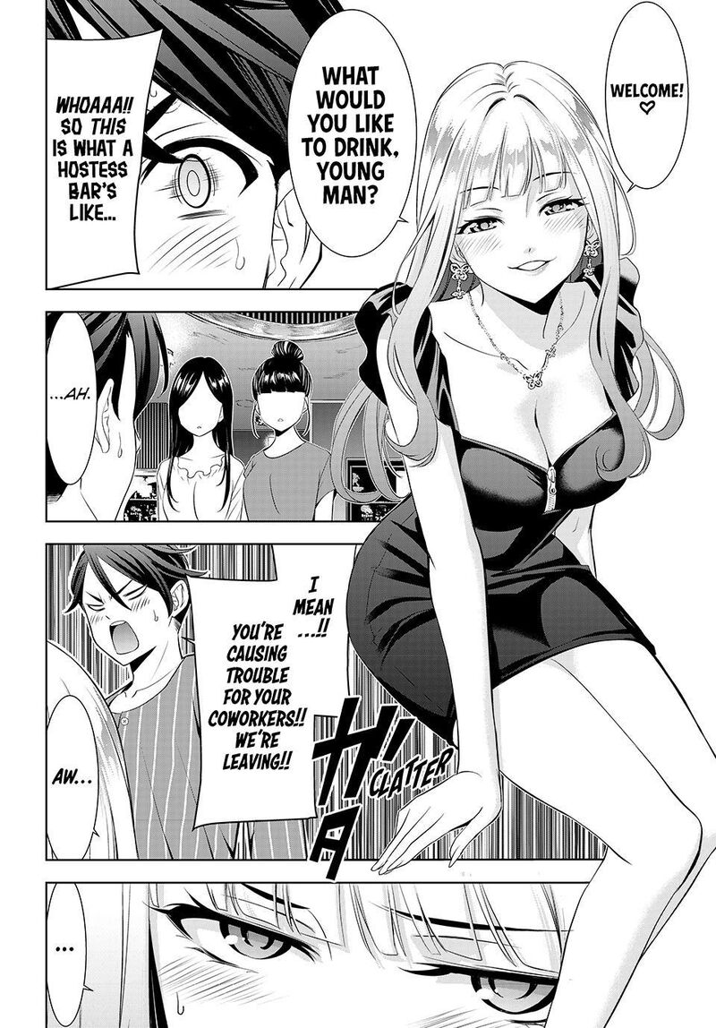 Ano Shima No Umine Sou 12 8