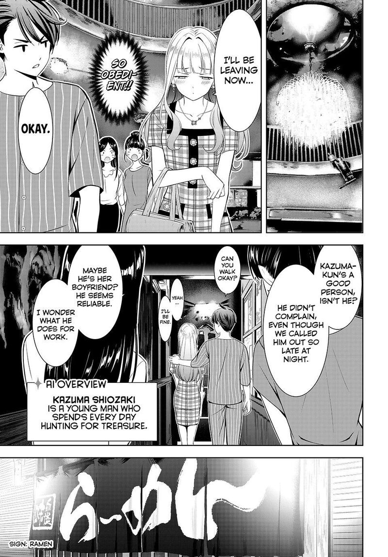 Ano Shima No Umine Sou 12 9