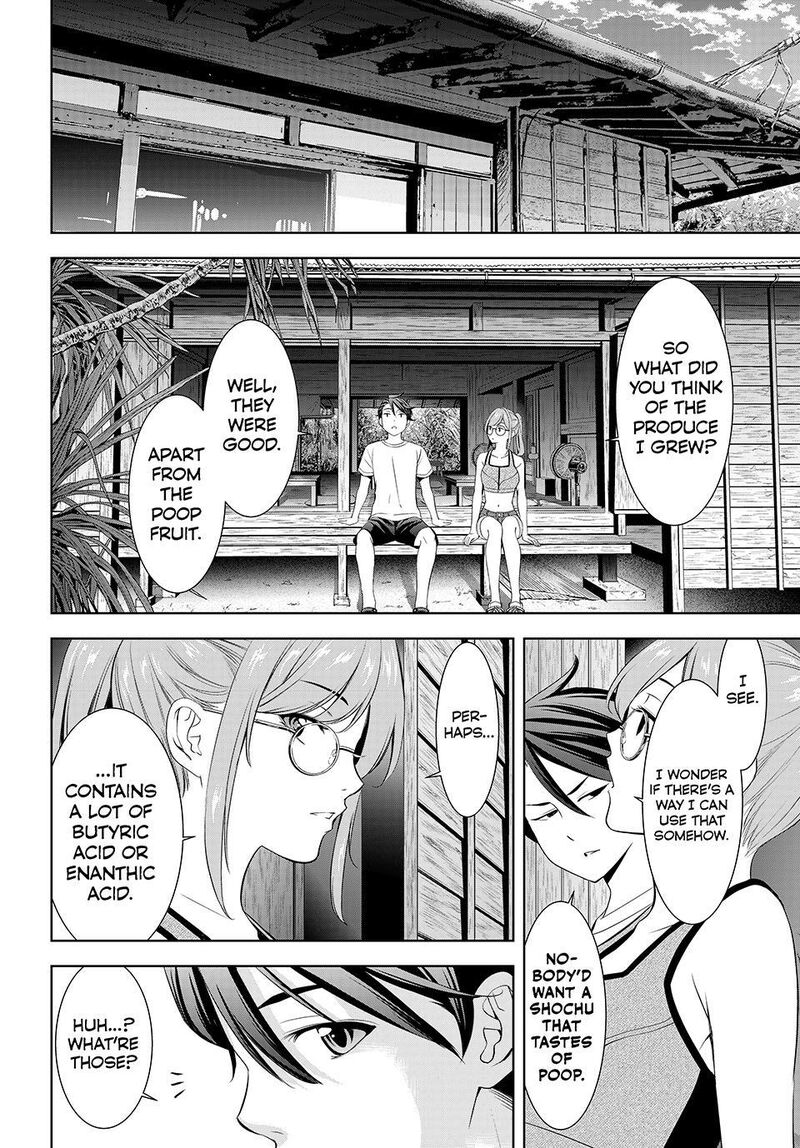 Ano Shima No Umine Sou 13 12