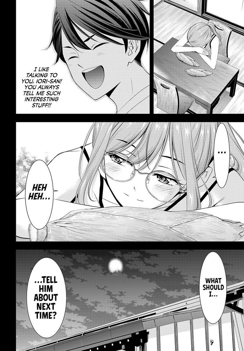 Ano Shima No Umine Sou 13 18