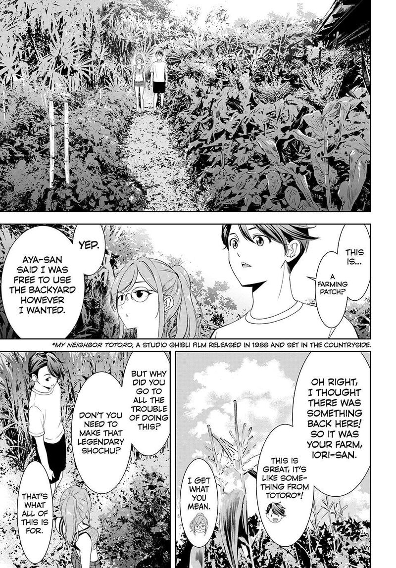 Ano Shima No Umine Sou 13 3