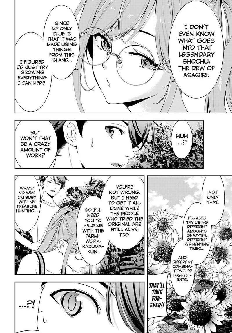 Ano Shima No Umine Sou 13 4