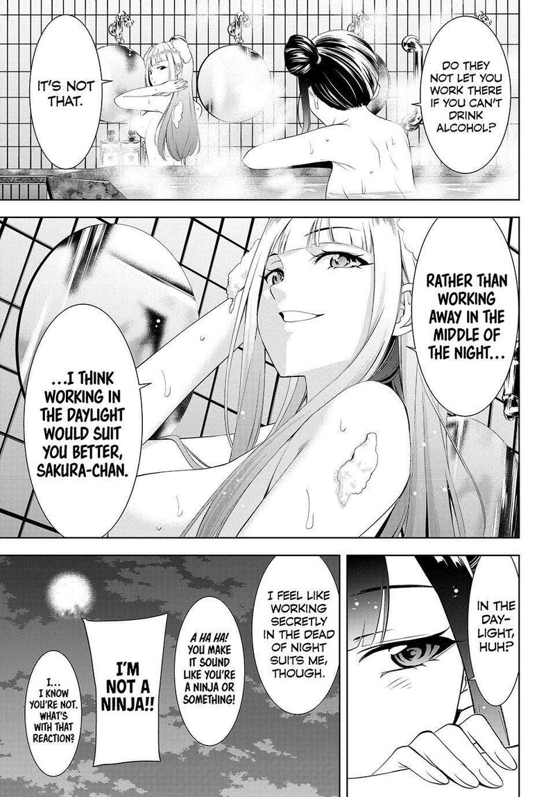 Ano Shima No Umine Sou 14 11