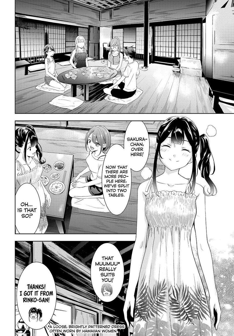 Ano Shima No Umine Sou 14 12
