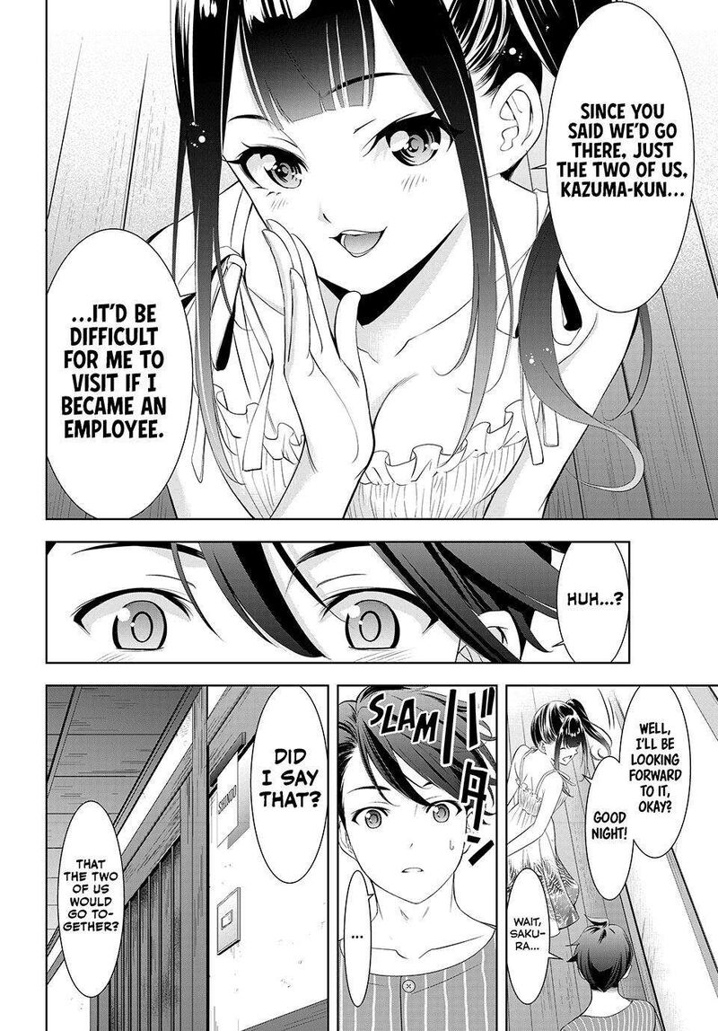 Ano Shima No Umine Sou 14 16
