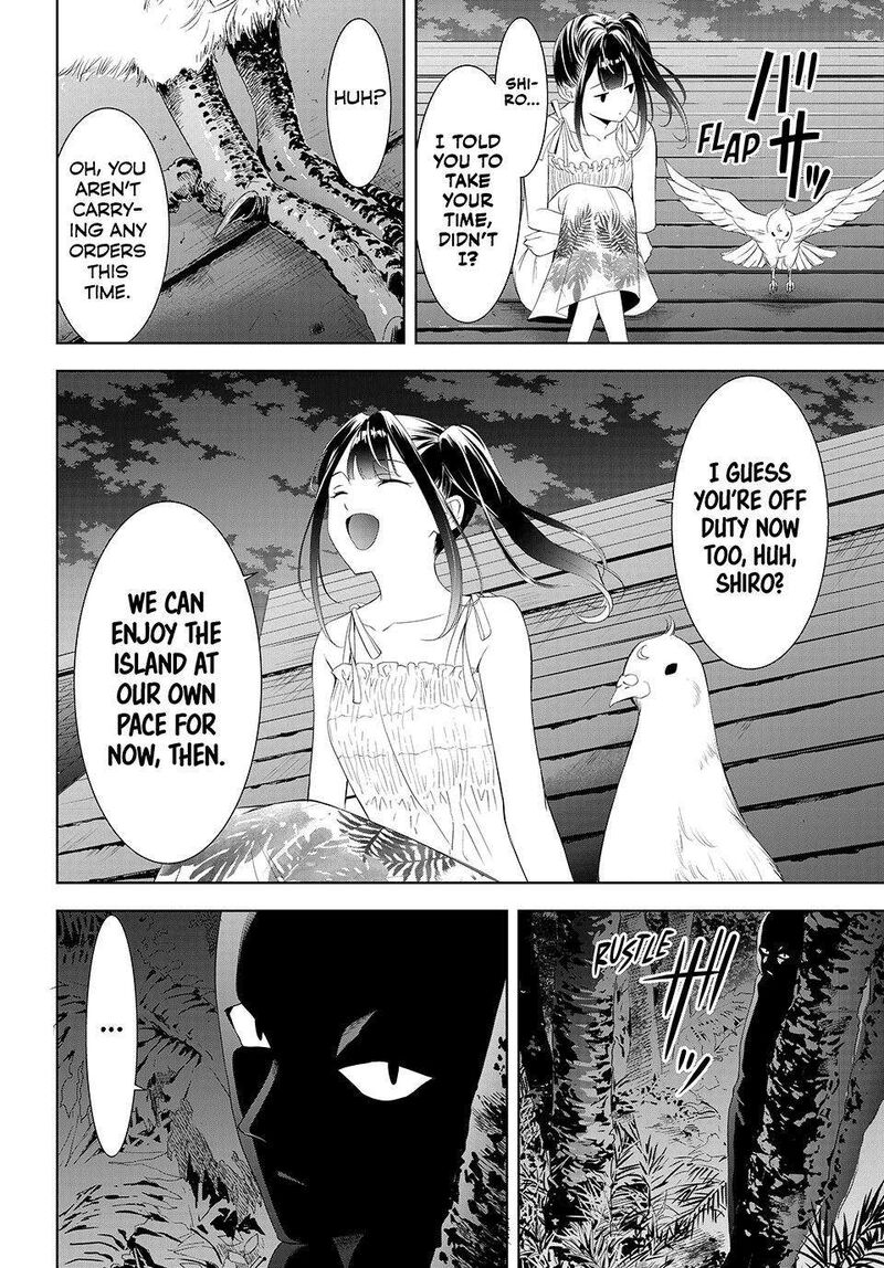 Ano Shima No Umine Sou 14 20