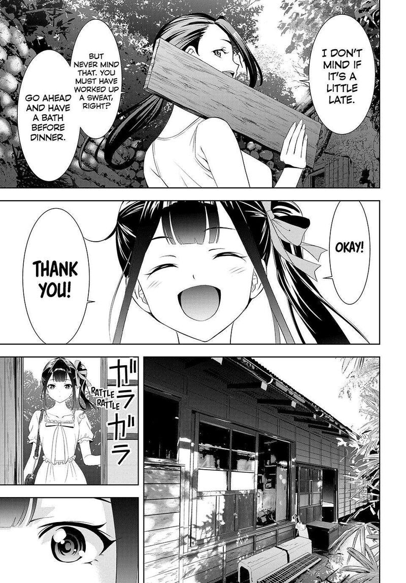 Ano Shima No Umine Sou 14 5