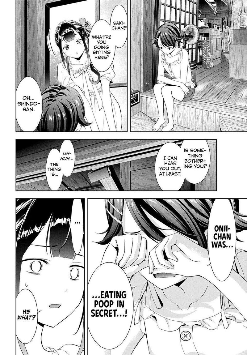 Ano Shima No Umine Sou 14 6