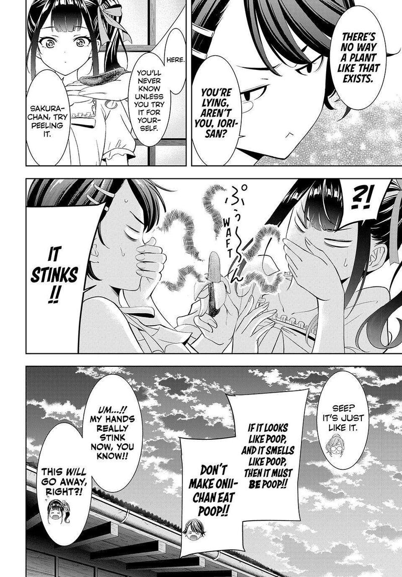 Ano Shima No Umine Sou 14 8