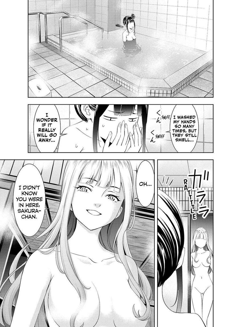 Ano Shima No Umine Sou 14 9