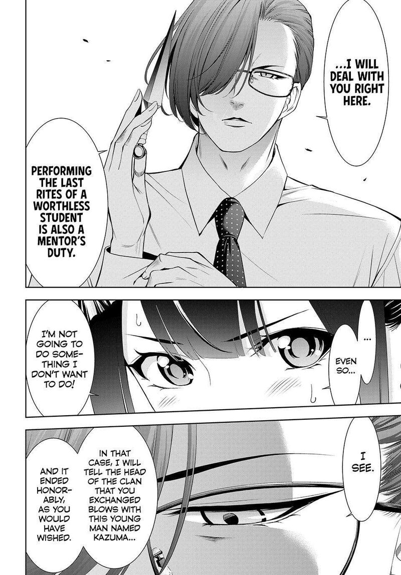 Ano Shima No Umine Sou 15 10