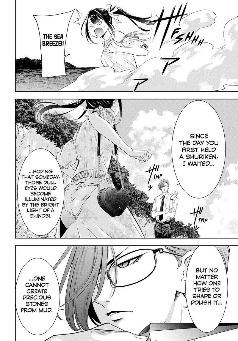 Ano Shima No Umine Sou 15 12