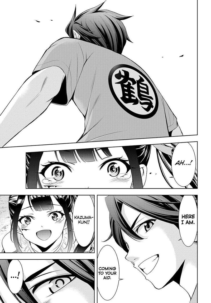 Ano Shima No Umine Sou 15 17