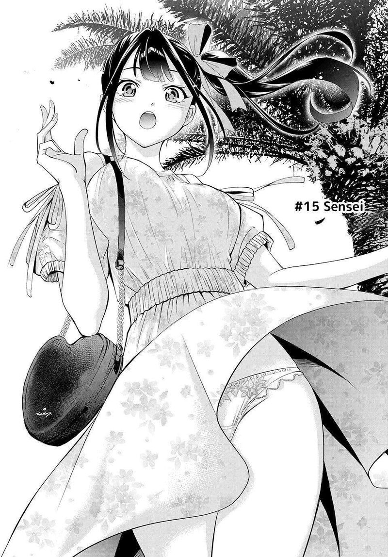 Ano Shima No Umine Sou 15 3