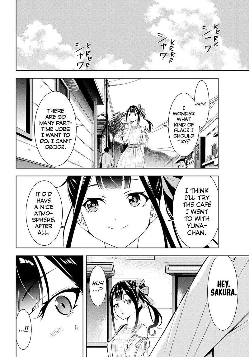 Ano Shima No Umine Sou 15 4
