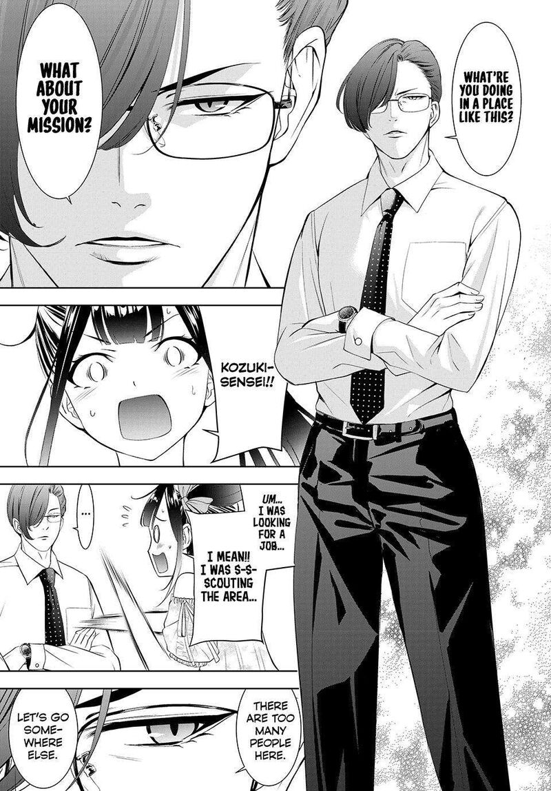 Ano Shima No Umine Sou 15 5
