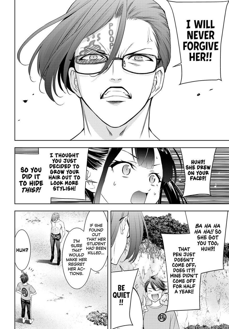 Ano Shima No Umine Sou 16 10