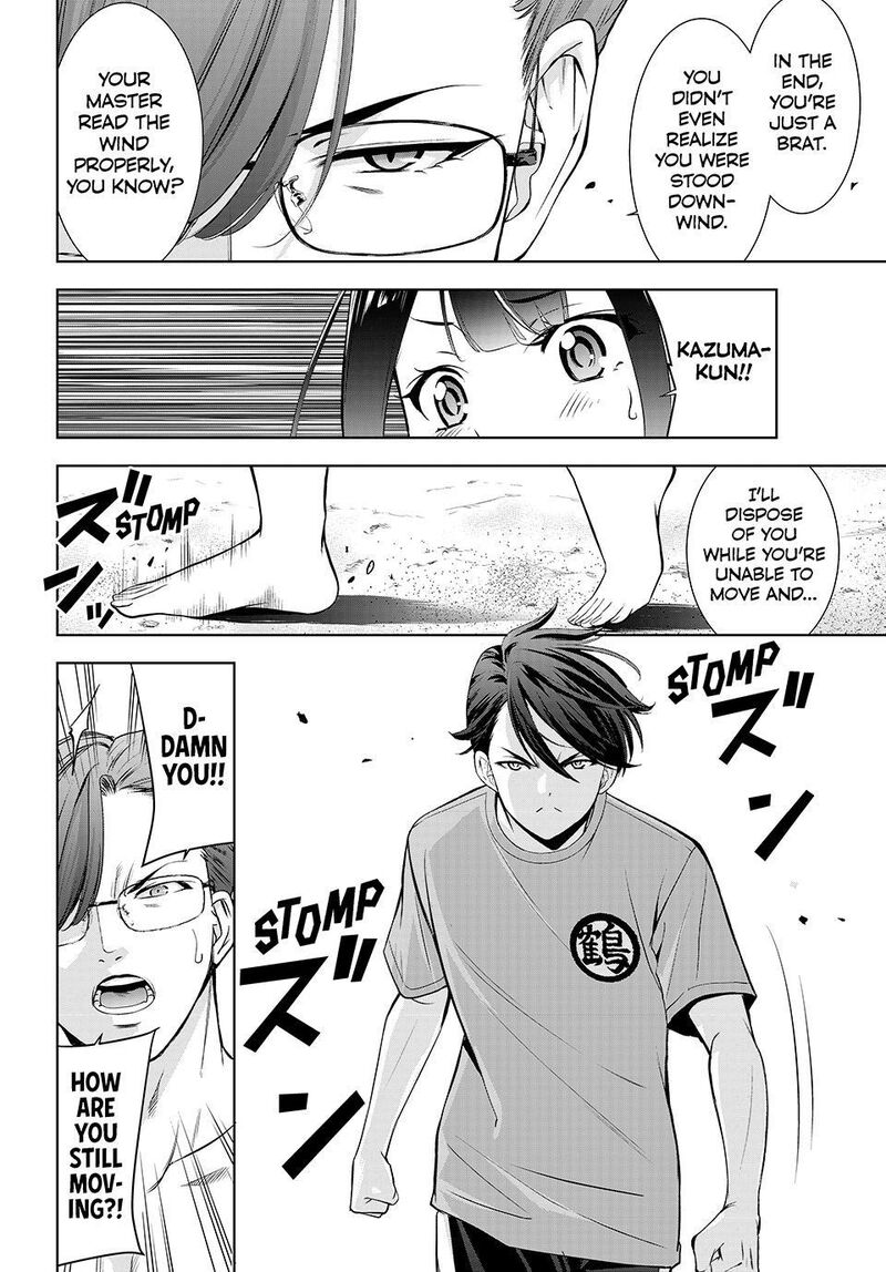 Ano Shima No Umine Sou 16 12