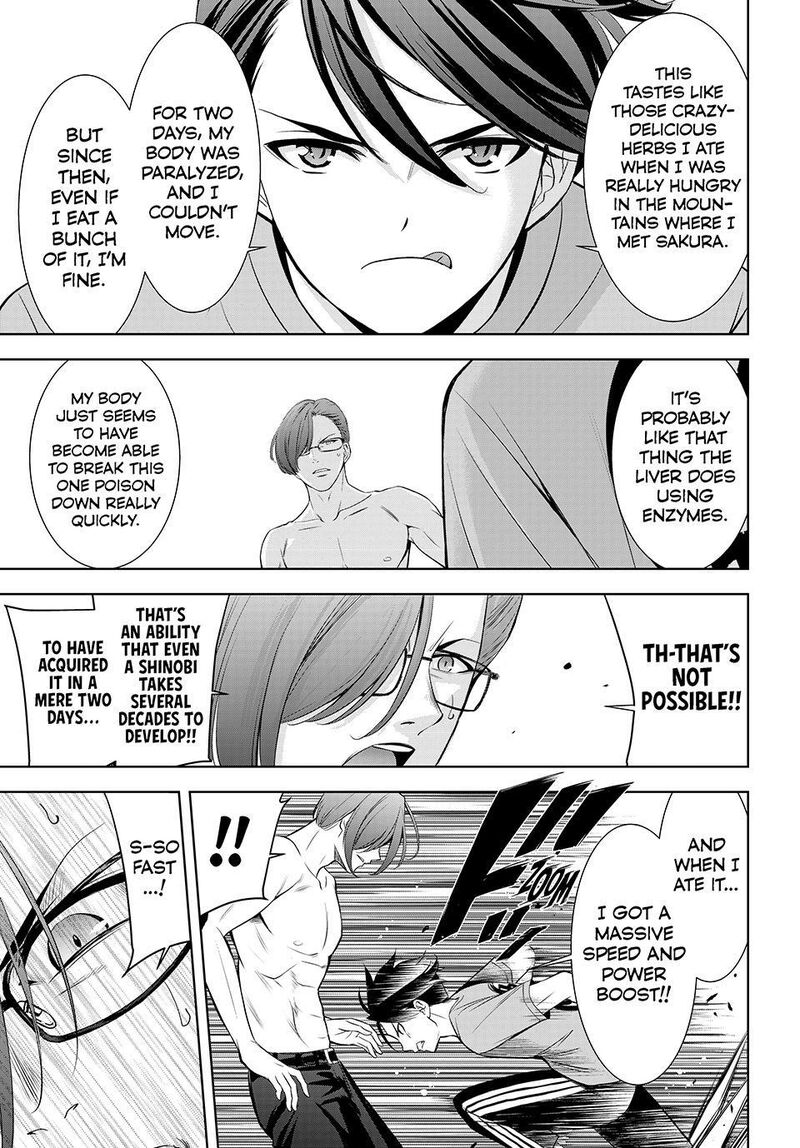 Ano Shima No Umine Sou 16 13