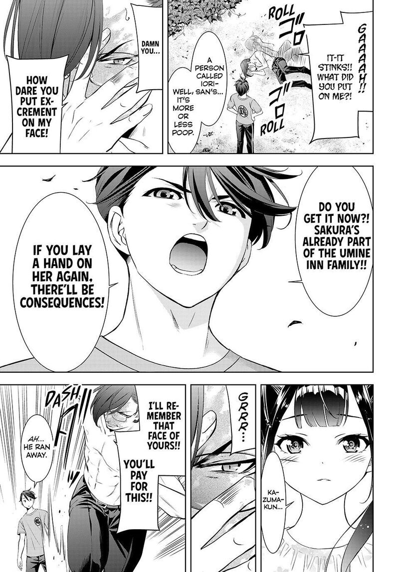 Ano Shima No Umine Sou 16 15