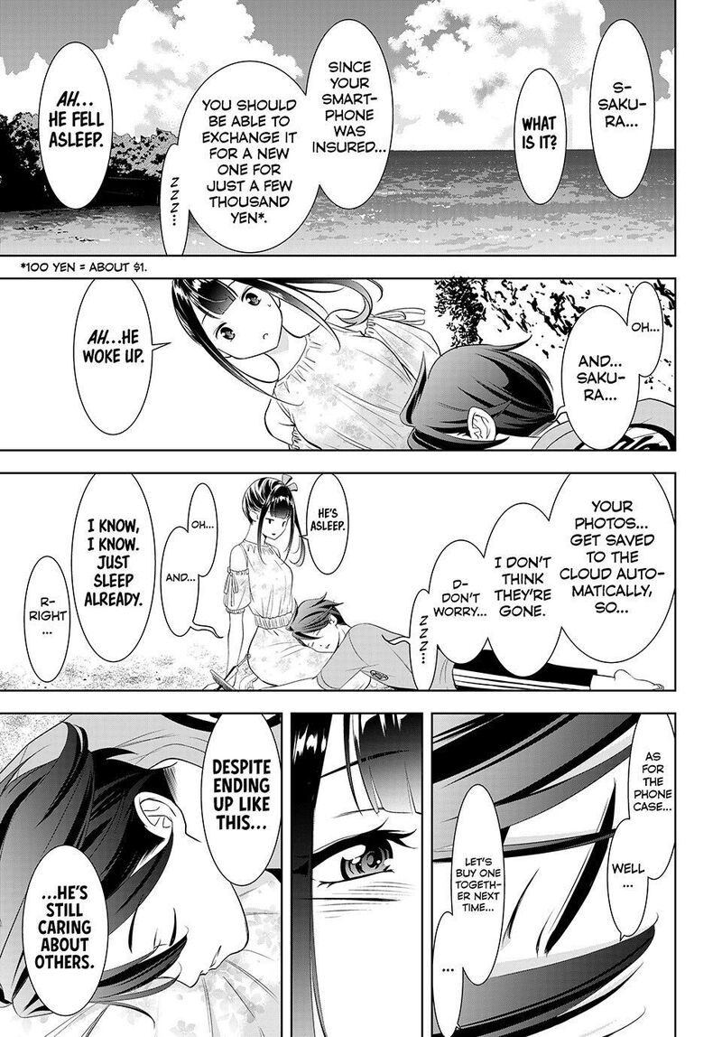 Ano Shima No Umine Sou 16 17