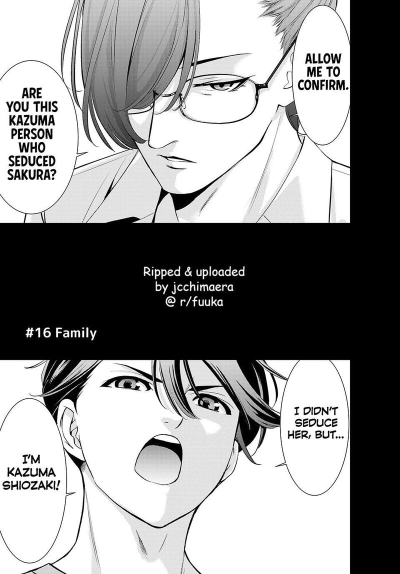 Ano Shima No Umine Sou 16 2