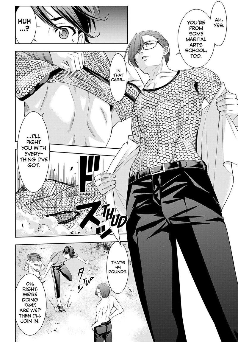 Ano Shima No Umine Sou 16 4