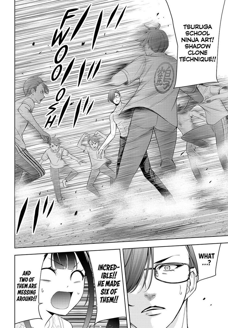Ano Shima No Umine Sou 16 8
