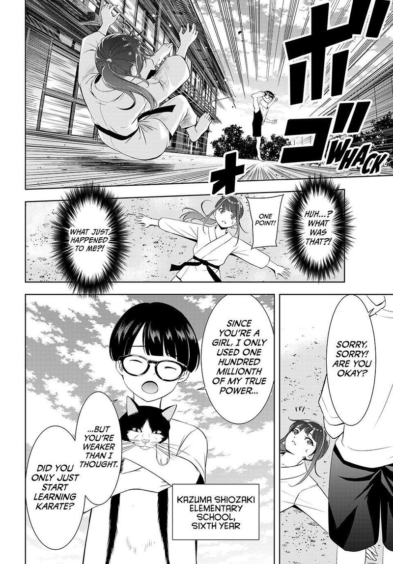 Ano Shima No Umine Sou 17 10