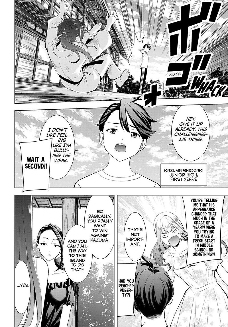 Ano Shima No Umine Sou 17 12