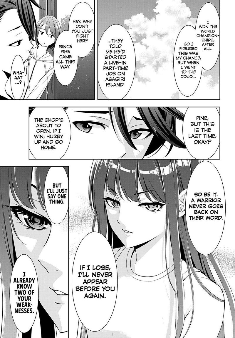 Ano Shima No Umine Sou 17 13
