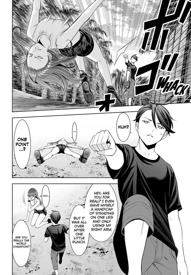 Ano Shima No Umine Sou 17 14