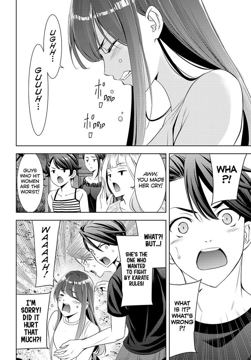 Ano Shima No Umine Sou 17 16